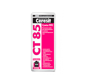 Армировка для пенопласта Ceresit CT 85