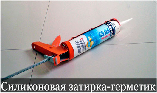 герметик Ceresit CS 25