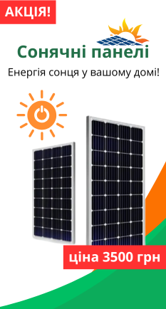Сон.Панелі