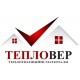 Тепловер Тепловер