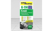 БудМайстер Клей-114, для приклеювання і армування утеплювача, 25 кг