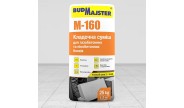БудМайстер МУР-160 IZOFIX, Теплоизоляционная кладочная смесь для пено- газоблоков, 25 кг БудМайстер МУР-160 IZOFIX, Теплоизоляционная кладочная смесь для пено- газоблоков, 25 кг