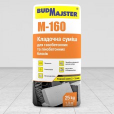 БудМайстер МУР-160 IZOFIX, Теплоизоляционная кладочная смесь для пено- газоблоков, 25 кг