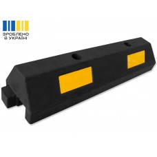 Колесоотбойник резиновый 610х145х120, боковой