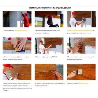 KOSBUD TABULO — защитный лак для фасадной отделки, упаковка 1 л - 