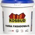 Силиконовая краска KOSBUD Fasadowa-SL, база, 20 кг