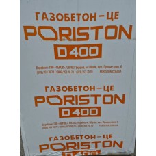 Газоблок PORISTON D400 (м3)