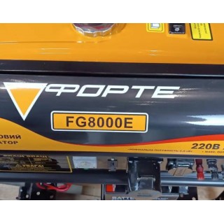Генератор бензиновый 6 кВт Forte FG8000E (с электростартом) - 