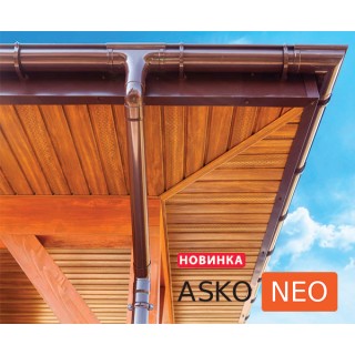 Софит Asko Neo (Аско Нео) — Перфорированный и Сплошной для подшивки крыши - 