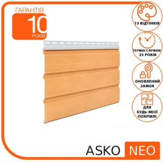 Софит Asko Neo (Аско Нео) — Перфорированный и Сплошной для подшивки крыши - 