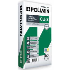Стяжка цементна Polimin (Полімін) СЦ-3 (25 кг)