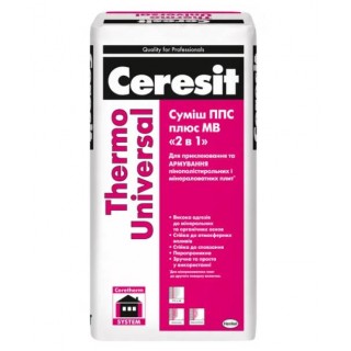 Ceresit Термоуніверсал, 25 кг