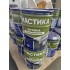Мастика битумная ОРЕОЛ «Фундаментная», 25 кг