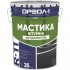 Мастика битумная ОРЕОЛ «Фундаментная», 25 кг