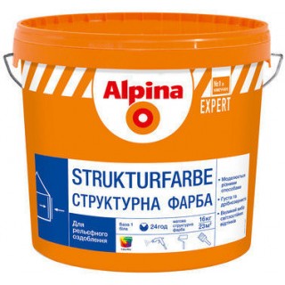 Альпіна Strukturfarbe, структурна дрібнозерниста фарба, 16 кг