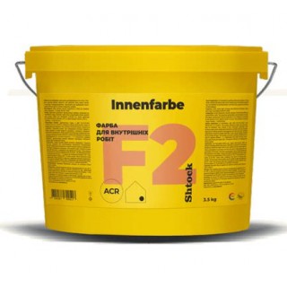 Шток F2 Innenfarbe Фарба для внутрішніх робіт, 14 кг