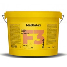 Шток F3 Mattlatex Краска для внутренних работ, 14 кг