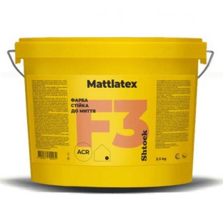 Шток F3 Mattlatex Фарба для внутрішніх робіт, 14 кг