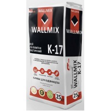Wallmix К-17 Клей для плитки еластичний, 25 кг 