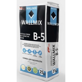 Wallmix B-5 Клеевая смесь для ячеистых блоков, 25 кг