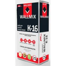 Wallmix К-16 Клей для камінів і печей, 25 кг