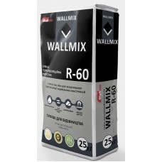 Wallmix R60 Суміш гідроізоляційна, жорстка 25 кг