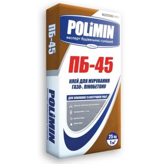 Полимин ПБ-45, Клей для кладки газо-пінобетона