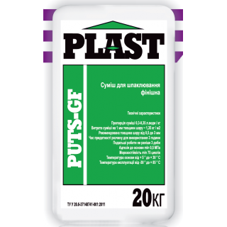 Plast Puts-GF, суміш для шпаклювання цементна фінішна, 20 кг
