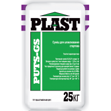 Plast Puts-GS, суміш для шпаклювання цементна стартова, 25 кг