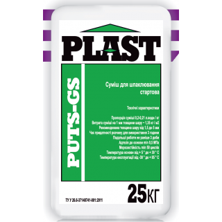 Plast Puts-GS, смесь для шпаклевания цементная стартовая, 25 кг