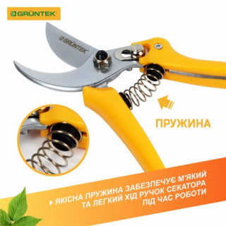 Секатор GRUNTEK Pirol обвідний, d 19мм, 195мм -