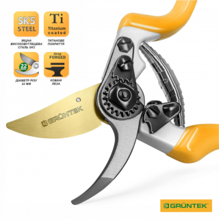 Секатор GRUNTEK Z-25 Professional обвідний, d 22мм, 215мм -
