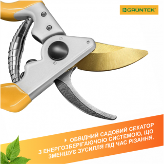 Секатор GRUNTEK Z-25 Professional обвідний, d 22мм, 215мм -