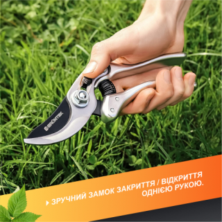 Секатор GRUNTEK Silber-Schnitt обвідний, d 25мм, 230мм, алюм. -