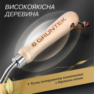 Комплект ручного інструменту GRUNTEK Black Forest Edition з 4-х предметів, нерж. -
