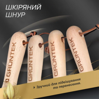 Комплект ручного інструменту GRUNTEK Black Forest Edition з 4-х предметів, нерж. -