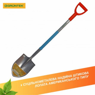 Лопата GRUNTEK Лисиця штикова загострена (метал.держак, D-рукоятка)