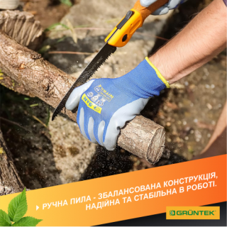 Пилка розкладна GRUNTEK Zander 180мм, пряме лезо -