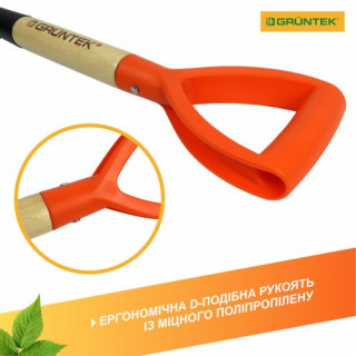 Лопата GRUNTEK Дегу штикова автомобільна (дерев.держак,ясен,D-рукоятка) -