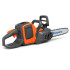 Пила Husqvarna акумуляторна 225i KIT (АКБ+ЗП)