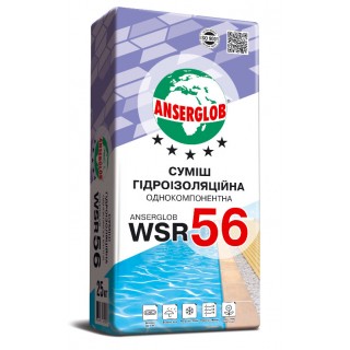 Ансерглоб WSR 56, гідроізоляційна цементна суміш (2-5 мм), 25 кг.