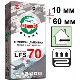 Aнсерглоб LFS 70, цементная стяжка (10-60 мм), 25 кг