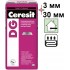 Ceresit (Thomsit) DG, гипсо-цементный самовыравнивающийся пол (3-30 мм), 25 кг