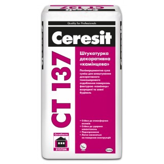 Ceresit CT-137 "Камінцева", цементна декоративна штукатурка, 25 кг