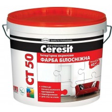 Ceresit CT-50, белоснежная акриловая краска, 10 л
