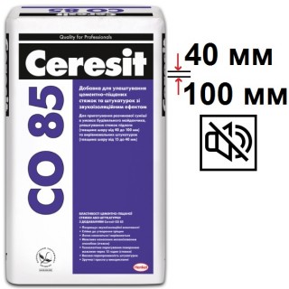 Ceresit CO-85, добавка со звукоизоляционным эффектом для штукатурок и стяжек, 25 кг