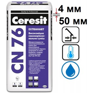 Ceresit CN-76, цементный высокопрочный наливной пол (4-50 мм), 25 кг