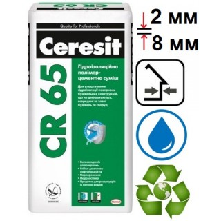 Ceresit CR-65, гідроізоляційна цементна суміш (2-8мм), 25 кг