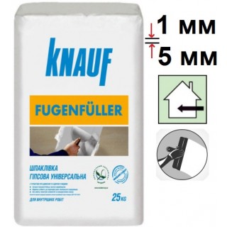 Knauf Fugenfuller, шпаклівка гіпсова фінішна для швів ГКЛ (1-5 мм), 25 кг