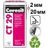Ceresit CT -29, шпаклевка цементно-известковая стартовая (2-20 мм), 25 кг